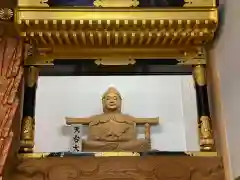 西方寺(福島県)