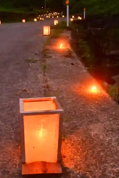 竹之高地不動社(新潟県)