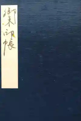 1冊目(150922~160922)