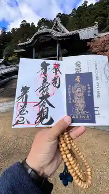 箸蔵寺(徳島県)