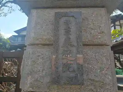 来迎院(奈良県)