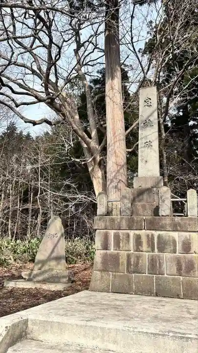 三嶋神社(北海道)