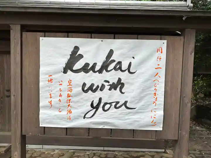 明王院(満願寺別院)のその他建物