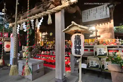 座間神社(神奈川県)