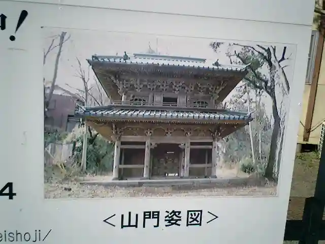 英勝寺のその他建物