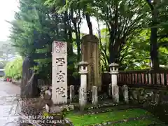 西室院の建物その他