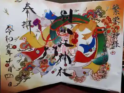 これは書き置きです。