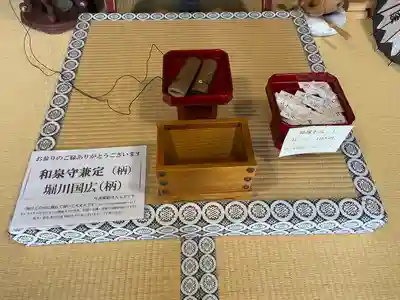 長円寺(京都府)