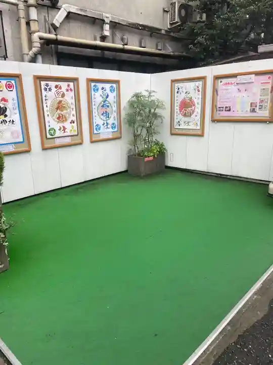 烏森神社(東京都)