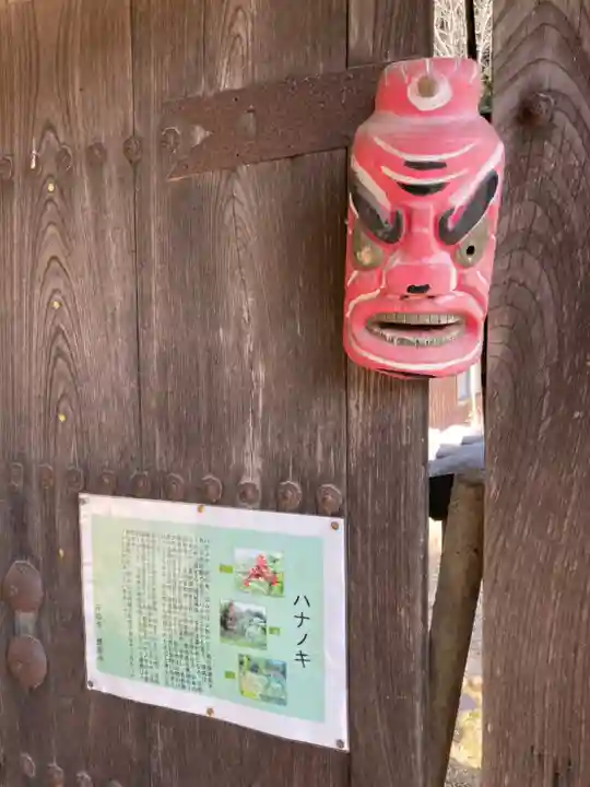 応聖寺(兵庫県)