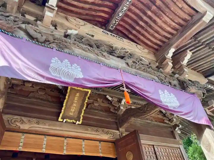 出雲伊波比神社(埼玉県)