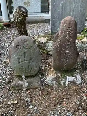 諏訪神社(宮城県)