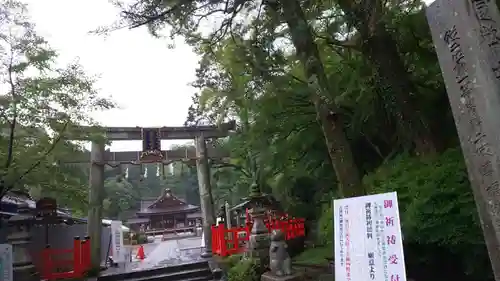 出雲大神宮の鳥居