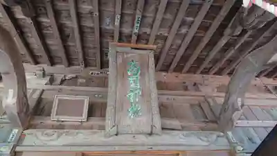 高司神社〜むすびの神の鎮まる社〜のその他建物