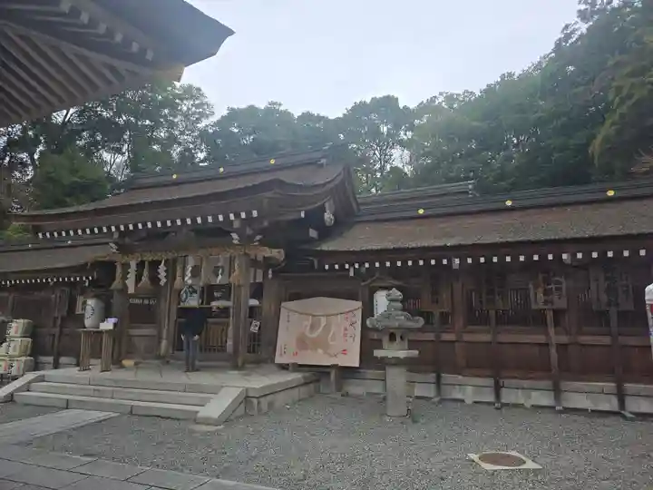 出雲大神宮(京都府)