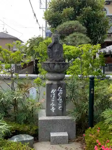 徳蔵寺の仏像