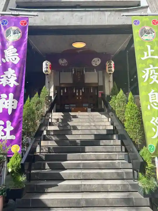 烏森神社(東京都)