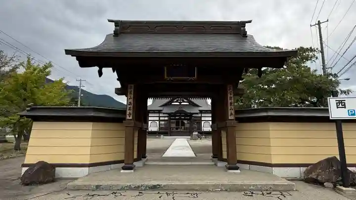 西勝寺(福島県)