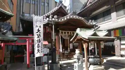 袋町お聖天　福生院の本殿・本堂