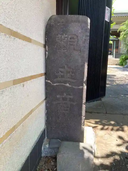 普門院(神奈川県)