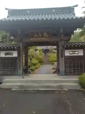 鷹硯寺(宮城県)