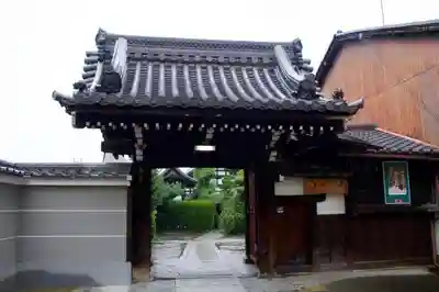 稱名寺の山門・神門