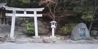 金嶽神社(茨城県)