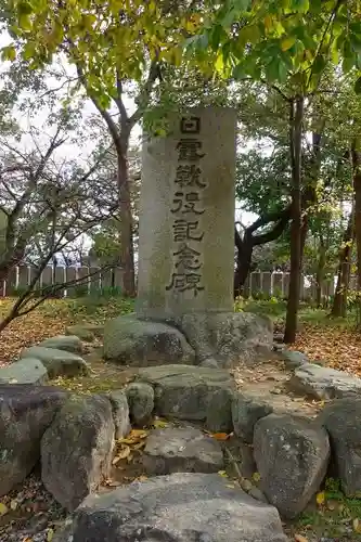 道明寺天満宮のその他建物