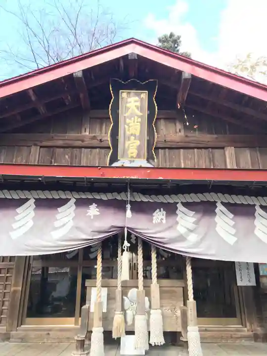 弘前天満宮の本殿・本堂