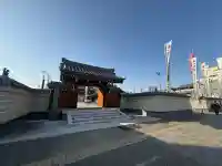 秋葉山圓通寺の{uncategorized: "未分類", other: "その他", undefined: "問題あり", building: "その他建物", grave: "お墓", sacred_gate: "鳥居", guardian: "狛犬", statue: "像", buddha: "仏像", history: "歴史", nature: "自然", garden: "庭園", animal: "動物", pagoda: "塔", temizu: "手水舎", mountain_gate: "山門・神門", sanctuary: "本殿・本堂", subordinate: "末社・摂社", art: "芸術", scenery: "景色", jizo: "地蔵", ema: "絵馬", goshuin: "御朱印", omikuji: "おみくじ", items: "授与品その他", amulet: "お守り", goshuincho: "御朱印帳", eats: "食事", festival: "お祭り", votive_dance: "神楽", shichigosan: "七五三参", wedding: "結婚式", experience: "体験その他", initially: "初詣", around: "周辺", anti_infection: "感染症対策"}