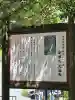 久昌寺(埼玉県)