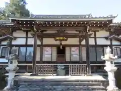 正法寺(埼玉県)