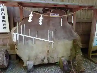 須山浅間神社(静岡県)