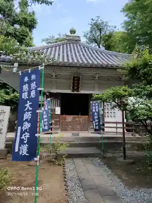寛永寺開山堂のその他建物