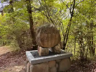 丸山稲荷神社奥社のその他建物
