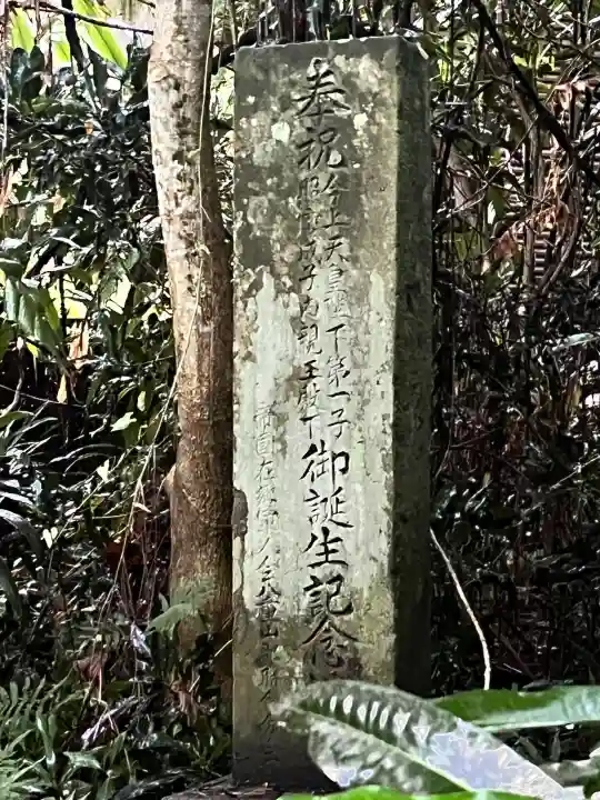 冨崎観音堂の{uncategorized: "未分類", other: "その他", undefined: "問題あり", building: "その他建物", grave: "お墓", sacred_gate: "鳥居", guardian: "狛犬", statue: "像", buddha: "仏像", history: "歴史", nature: "自然", garden: "庭園", animal: "動物", pagoda: "塔", temizu: "手水舎", mountain_gate: "山門・神門", sanctuary: "本殿・本堂", subordinate: "末社・摂社", art: "芸術", scenery: "景色", jizo: "地蔵", ema: "絵馬", goshuin: "御朱印", omikuji: "おみくじ", items: "授与品その他", amulet: "お守り", goshuincho: "御朱印帳", eats: "食事", festival: "お祭り", votive_dance: "神楽", shichigosan: "七五三参", wedding: "結婚式", experience: "体験その他", initially: "初詣", around: "周辺", anti_infection: "感染症対策"}