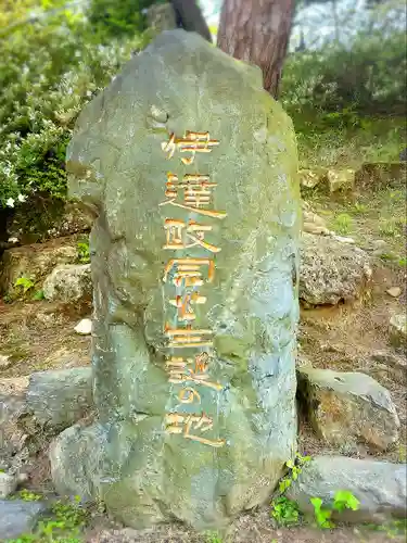 上杉神社(山形県)
