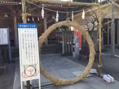 町田天満宮(東京都)