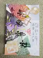 高円寺氷川神社の御朱印