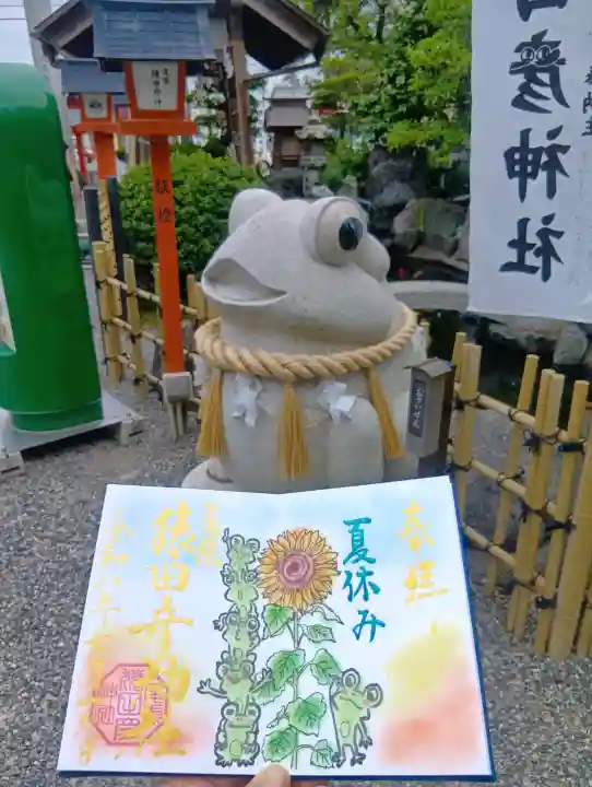 尾張猿田彦神社(愛知県)