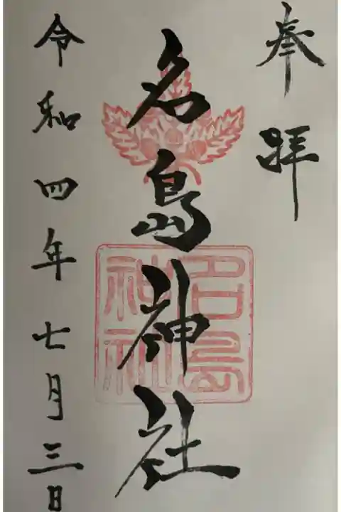 直書きです。