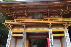 大龍寺の山門