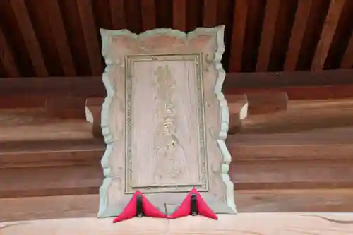 熊野福藏神社の本殿・本堂