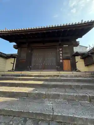 三十三間堂本坊　妙法院門跡の{uncategorized: "未分類", other: "その他", undefined: "問題あり", building: "その他建物", grave: "お墓", sacred_gate: "鳥居", guardian: "狛犬", statue: "像", buddha: "仏像", history: "歴史", nature: "自然", garden: "庭園", animal: "動物", pagoda: "塔", temizu: "手水舎", mountain_gate: "山門・神門", sanctuary: "本殿・本堂", subordinate: "末社・摂社", art: "芸術", scenery: "景色", jizo: "地蔵", ema: "絵馬", goshuin: "御朱印", omikuji: "おみくじ", items: "授与品その他", amulet: "お守り", goshuincho: "御朱印帳", eats: "食事", festival: "お祭り", votive_dance: "神楽", shichigosan: "七五三参", wedding: "結婚式", experience: "体験その他", initially: "初詣", around: "周辺", anti_infection: "感染症対策"}