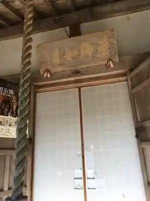 戒長寺の本殿・本堂