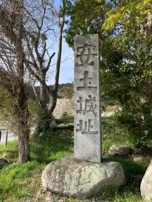 総見寺のその他建物