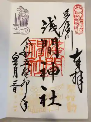 御朱印の記録の為に投稿。