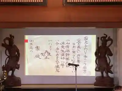 正眼寺(愛知県)