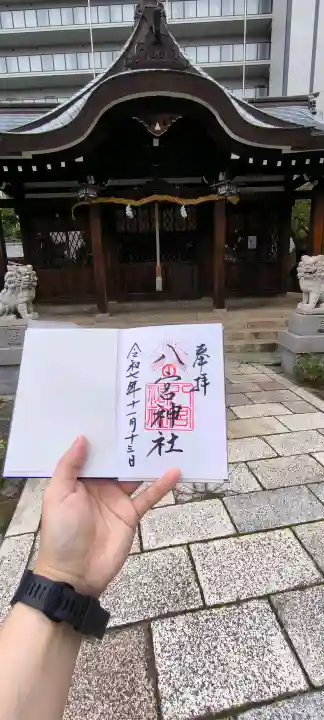 一宮神社(兵庫県)