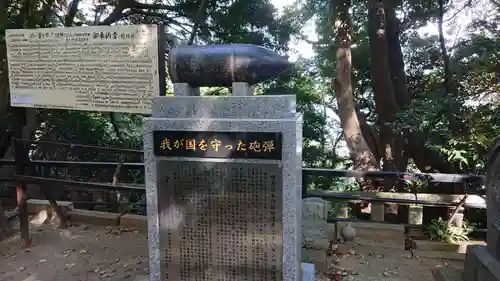 児玉神社のその他建物